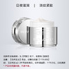 【希币兑换】铂金面霜50ml，30分钟内完成兑换，且订单备注【合并发出】 商品缩略图0