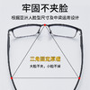 防蓝光辐射高清超轻TR远近两用渐进多焦点老花镜 商品缩略图3