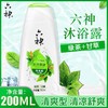 六神沐浴露系列 200ml/瓶 商品缩略图2