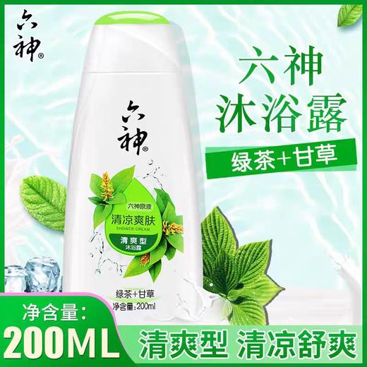 六神沐浴露系列 200ml/瓶 商品图2