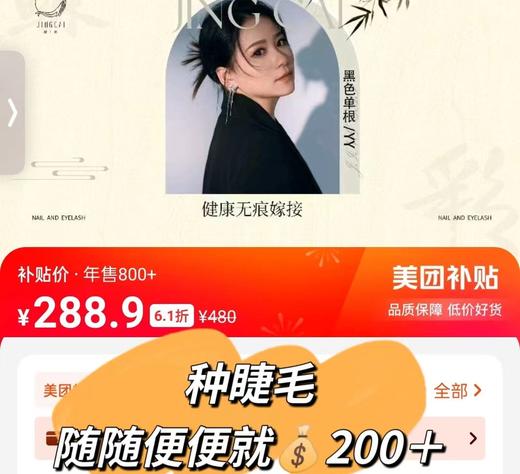 德国进口玛S莎睫毛增长精华液 商品图14