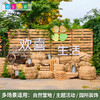 主题活动刻字 商品缩略图1