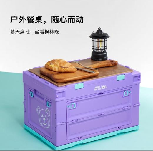 「就酱紫」折叠收纳箱 商品图1