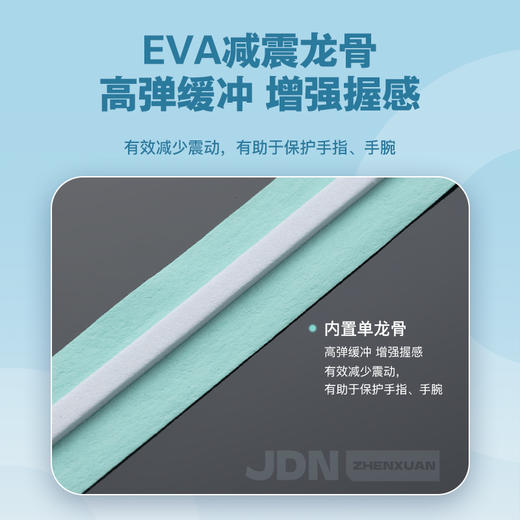 佳钓尼鱼竿缠把带钓竿专用龙骨绕把带吸汗带防滑蒂芙尼蓝钓鱼用具 商品图2