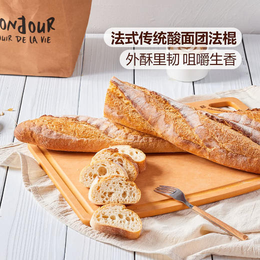 MM 山姆 Member's Mark 酸面团法棍面包 2条装 商品图0