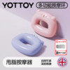 筋膜环枪【YOTTOY】筋膜环枪甩脂机专业腰部腹部按摩瘦肚子懒人减肥神器瘦全身 商品缩略图0