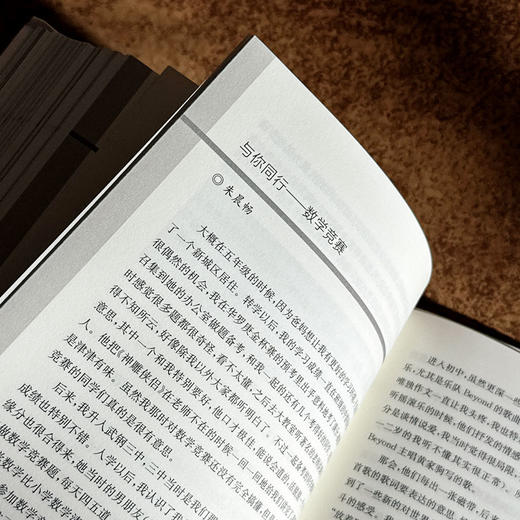 数学奥林匹克与数学人才——数学奥林匹克文集 精装 数学竞赛 熊斌库超 主编 商品图12