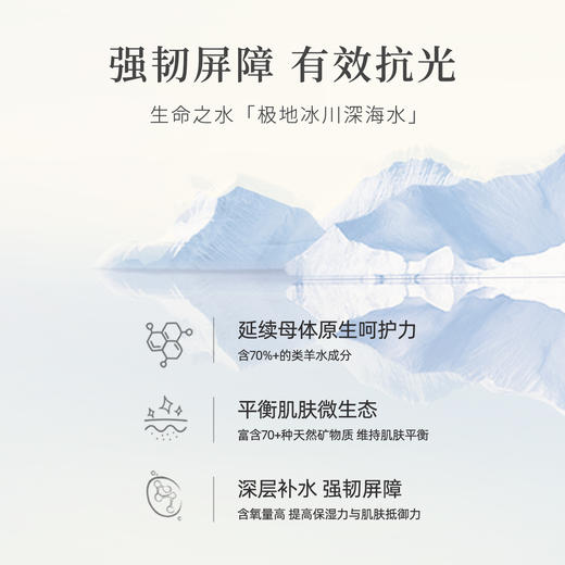 【森哥优选】防晒霜 Mongdies梦丽多日纯物理3秒（防晒棒+防晒气垫）套装SPF50 商品图3