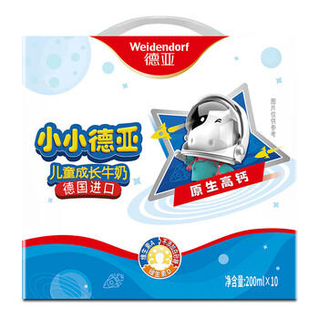 德亚（Weidendorf）德国进口儿童牛奶200ml*10盒 礼盒含维生素简单配方送礼 商品图5