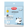 【批发】美丽雅一次性浴巾70x100CM 商品缩略图9