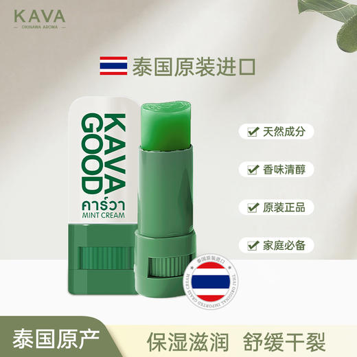 【泰国卡瓦青草膏棒7g】薄荷草本配方 清凉舒缓 商品图0