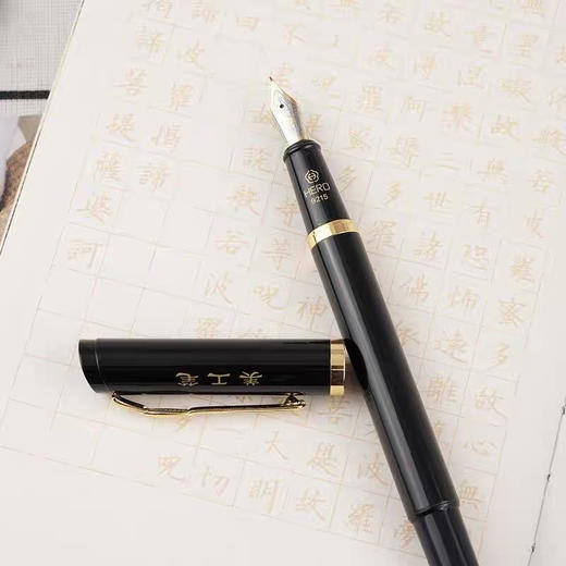 英雄9215美工钢笔 商品图2