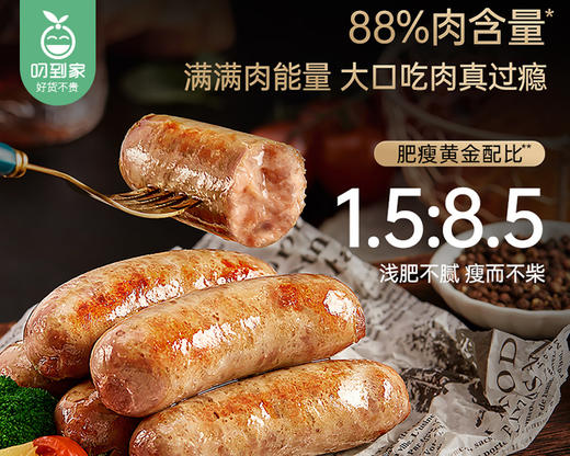 锋味派黑胡椒猪肉爆汁烤肠/1盒（4根，共200g）生产日期：26年1月 商品图5
