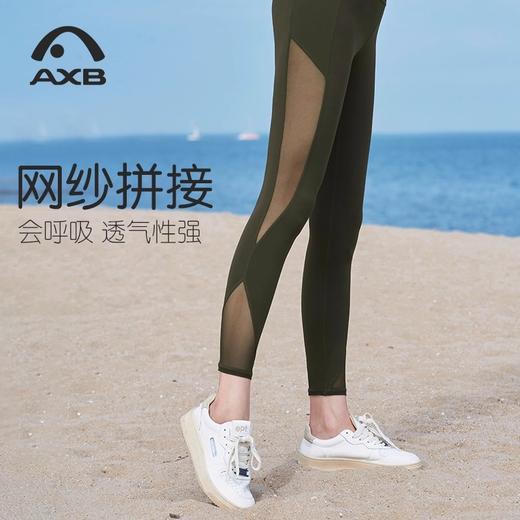爱暇步2025新款健身裤女夏季薄款网纱拼接运动瑜伽服裤高腰速干裤DX8196J-1 商品图3