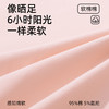 【商场同款】熳洁儿 95%棉女士家居服圆领套头短袖短裤套装夏季25203211 商品缩略图1