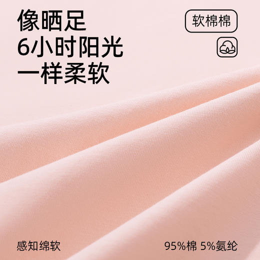 【商场同款】熳洁儿 95%棉女士家居服圆领套头短袖短裤套装夏季25203211 商品图1