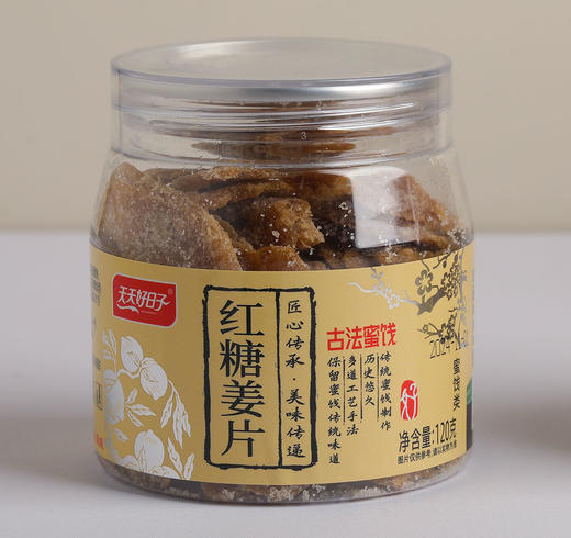 【广东好物】红糖姜片 120g/罐 商品图4