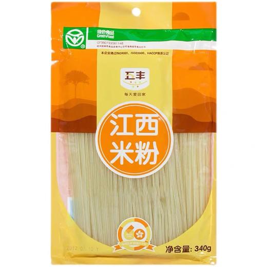 【银杏华庭】五丰·线下店产品 商品图5