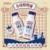 雪兰•今日鲜奶铺(鲜奶）【GY】 商品缩略图0
