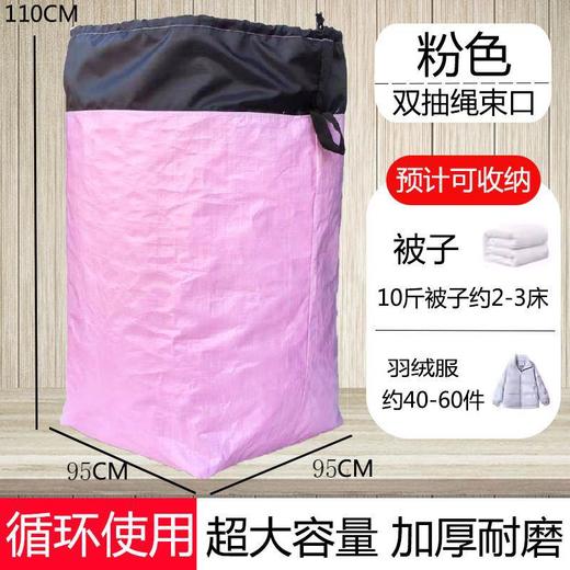 加厚大容量搬家打包袋快递中转袋编织收纳袋防水防潮袋搬家收纳袋 商品图0