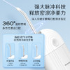 夏普智能便携冲牙器DO-WFND8C-W 商品缩略图3