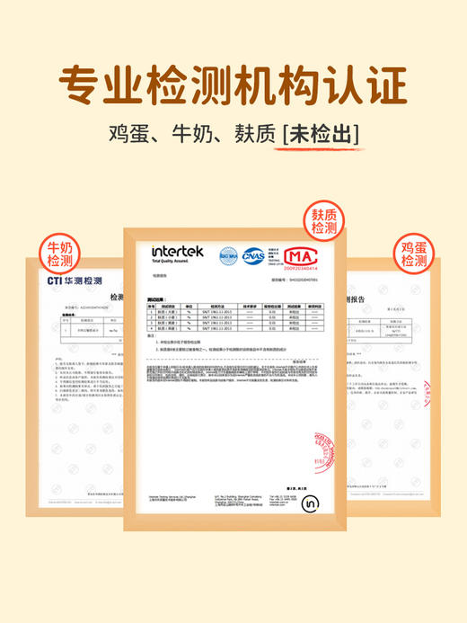 婴享磨牙棒饼干玉米口水棒拇指棒形饼干零食 商品图3