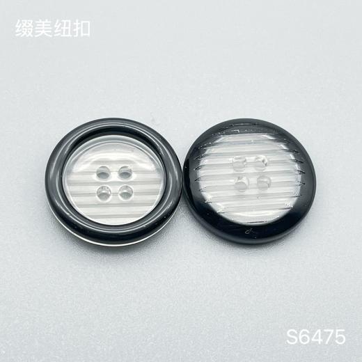 S6475(整包购买) 商品图3