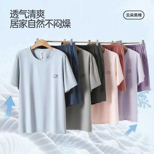 芬腾睡衣男款夏季纯棉短袖短裤套装情侣薄款大码可外穿家居服套装 商品图0