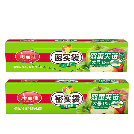 【批发】美丽雅密实袋大号26.8*27.09CM*15个入 商品图10