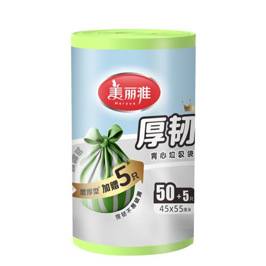【批发】美丽雅背心垃圾袋特惠装中号55只 商品图9