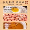 重庆特产陈建平怪味花生罐装300g 商品缩略图6