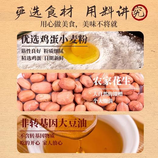 重庆特产陈建平怪味花生罐装300g 商品图6