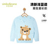 【辛巴娜娜】simbanana女童毛衣秋冬款儿童纯棉打底针织衫中小童装宝宝毛线衣 商品缩略图0