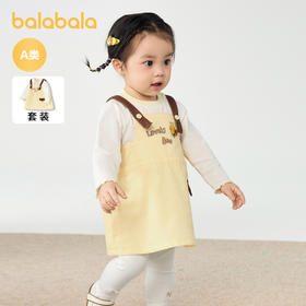 巴拉巴拉宝宝秋装女童长袖套装儿童衣服背带裙两件套可爱活力洋气