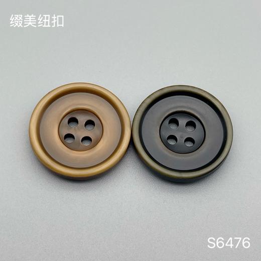 S6476(整包购买) 商品图0