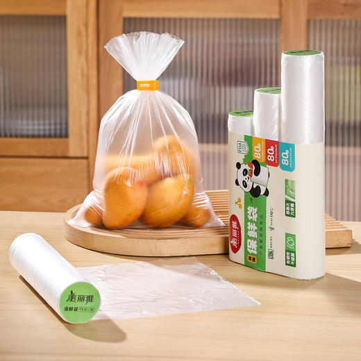 【批发】美丽雅三合一保鲜袋惠享装17*25/20*30/25*35 商品图6