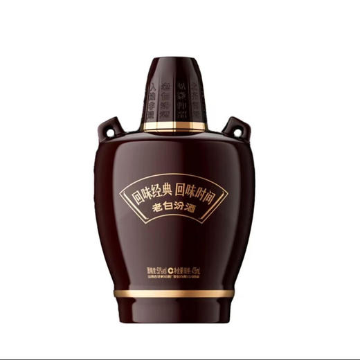 53度老白汾酒（10）475ml 单瓶 商品图1