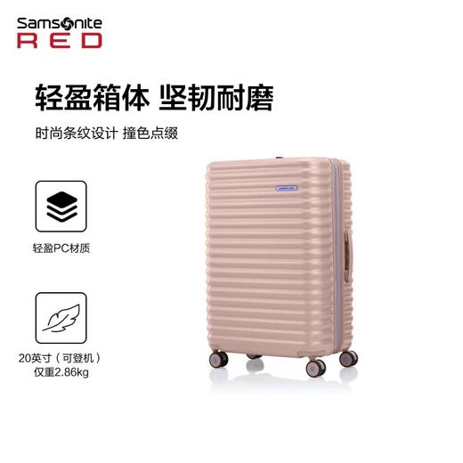 Samsonite新秀丽 大容量行李箱时尚轻便登机拉杆箱20寸旅行箱  UF0 商品图2