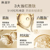 林清轩山茶花修护滋润护手霜75g*2+保湿紧致面膜27ml*1片滋养粗糙干燥肌清爽不黏腻 商品缩略图7