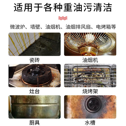 【美国oil eater浓缩油污净】2瓶装 高效分解油脂 安全温和 商品图4