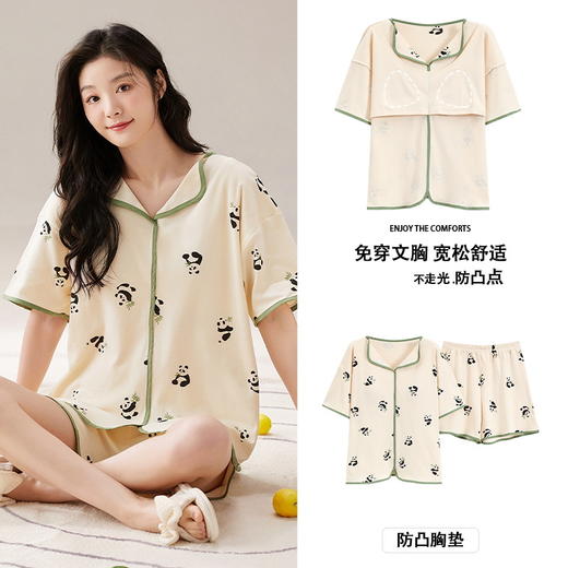 【夏季薄款棉质带胸垫家居服】短袖睡衣女防凸点可外穿套装 商品图2