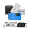 【下单有礼】imToken硬件钱包定制版专属身份感，赠定制礼包 商品缩略图3