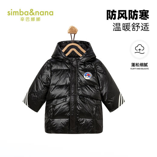 【辛巴娜娜】simbanana男童小童羽绒服冬新款儿童加厚外套90白鸭绒 商品图0