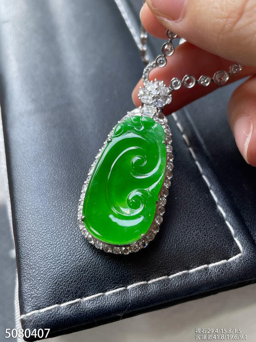 5080407，如意吊坠。具体价格微信咨询 商品图3