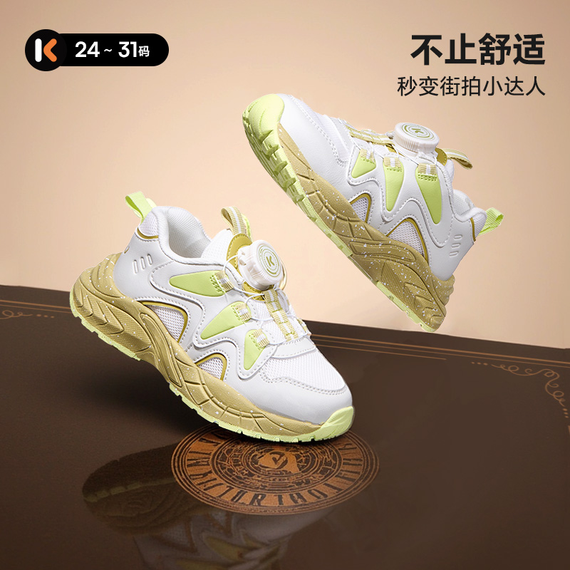 卡特兔童鞋儿童运动鞋男童2025秋季新款旋钮鞋休闲时尚女童老爹鞋