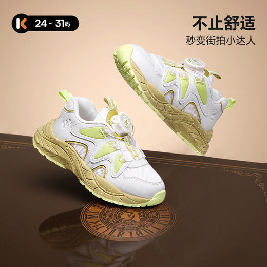 卡特兔童鞋儿童运动鞋男童2025秋季新款旋钮鞋休闲时尚女童老爹鞋 商品图0