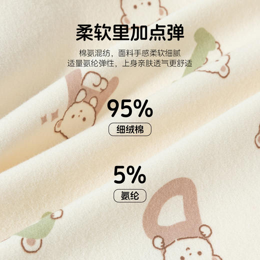 贝贝怡男童家居服分体套装春秋新款婴幼儿男宝宝内着服打底衫睡衣两件套ZB3ET009 商品图10