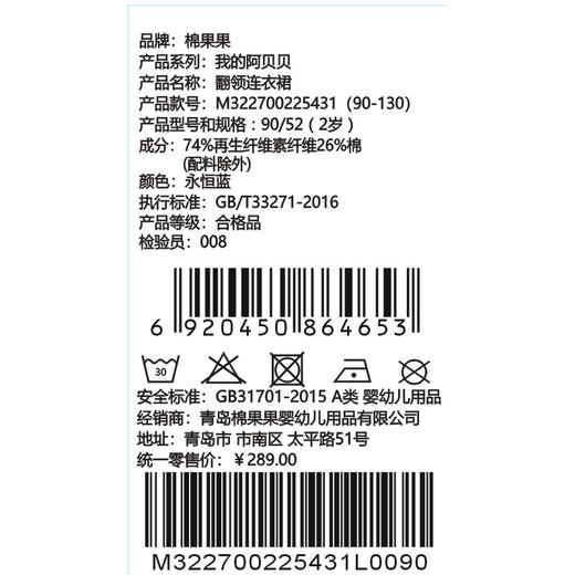 棉果果秋季新品女童永恒蓝牛仔翻领连衣裙M322700225431 商品图4