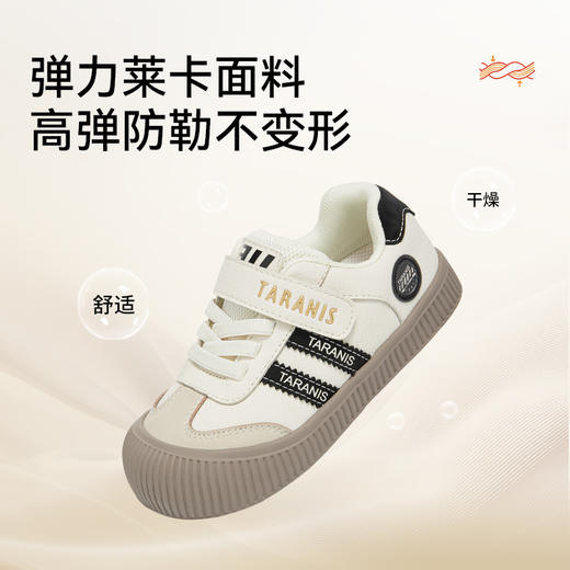 泰兰尼斯秋季新款儿童幼儿园鞋男童板鞋轻便软底休闲鞋女童运动鞋 T02X5C6872 商品图3