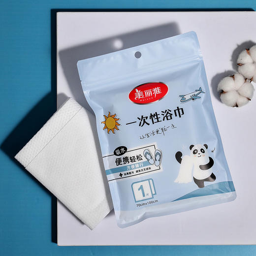 【批发】美丽雅一次性浴巾70x100CM 商品图3
